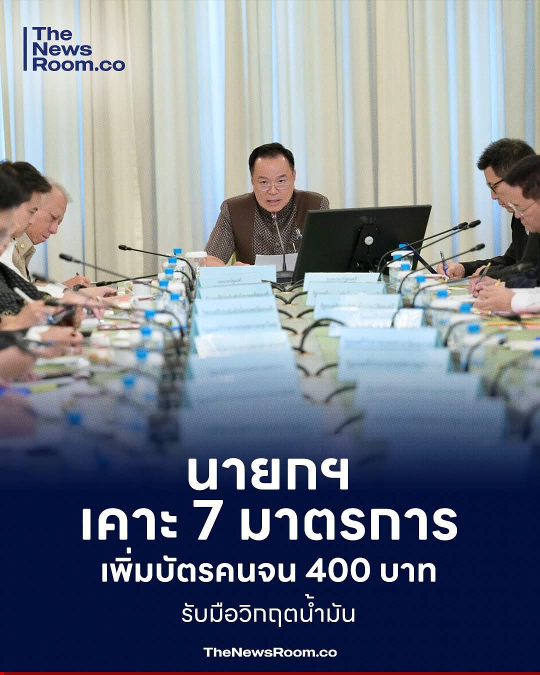 รูปภาพเครื่องซ่อม